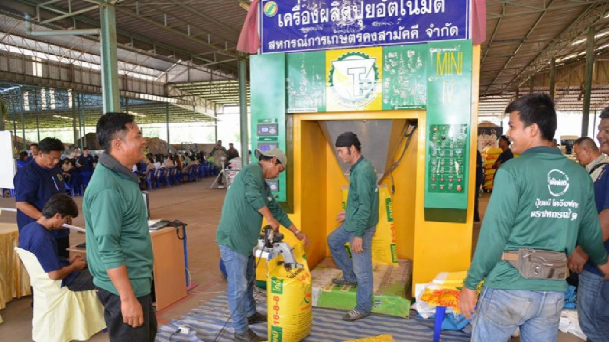 ดีเดย์ 5 มิ.ย.สหกรณ์การเกษตรร่วมโครงการผลิตปุ๋ยสั่งตัด