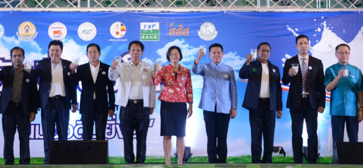 ปลัดเกษตรฯ เปิดงานวันดื่มนมโลก ประจำปี 2561 