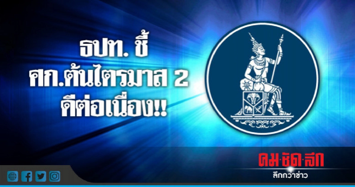 ภาวะเศรษฐกิจไทย เม.ย. ขยายตัวดี