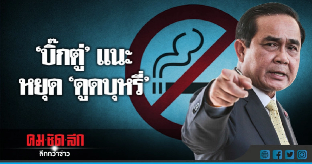 "บิ๊กตู่" ตั้งเป้า ปี 69 คนไทยดื่มนมได้ 25 ลิตรต่อคนต่อปี "บิ๊กตู่" ตั้งเป้า ปี 69 คนไทยดื่มนมได้ 25 ลิตรต่อคนต่อปี