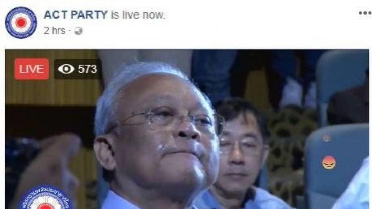 "สุเทพ" หลั่งน้ำตา ปลุกพลังประชาชน เปลี่ยนการเมืองไทย