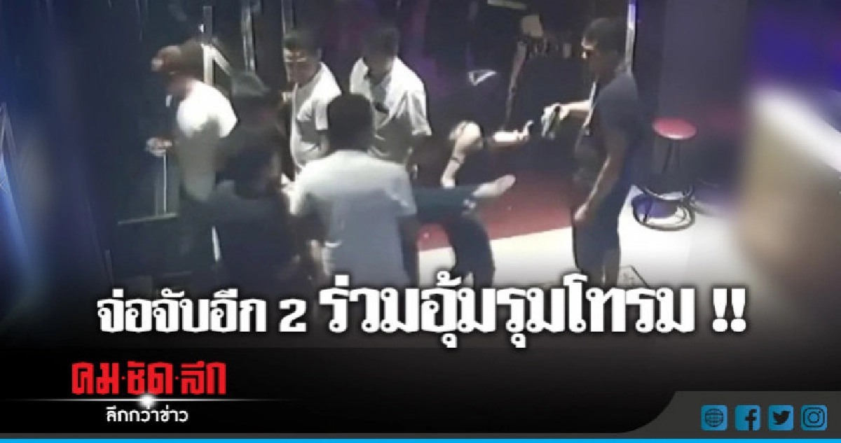 สาวถูกอุ้มโทรมช็อกดับคุกเข่าร่ำไห้หนาวเย็น-หิวมาก สาวถูกอุ้มโทรมช็อกดับคุกเข่าร่ำไห้หนาวเย็น-หิวมาก