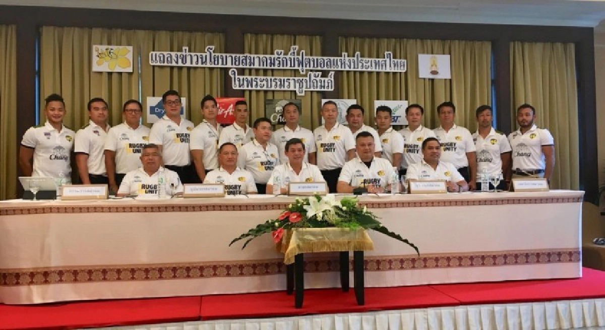 ระดับ "บิ๊ก" ร่วมสมาคมรักบี้ฯ 