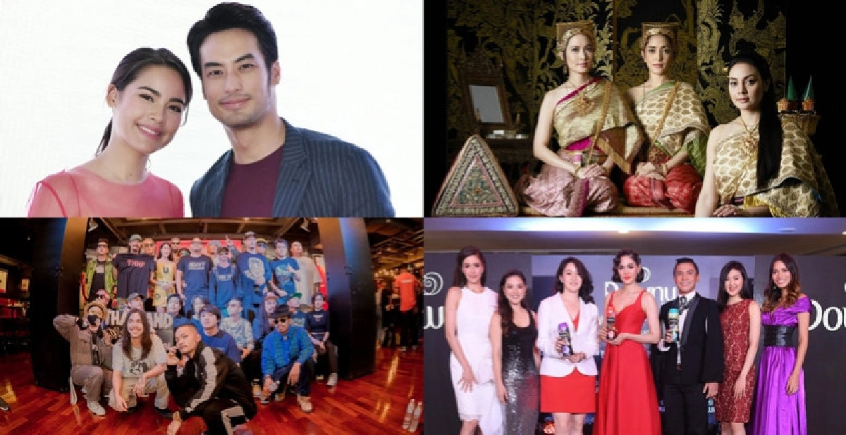 เสิร์ฟข่าว...เม้าท์แตก เสิร์ฟข่าว...เม้าท์แตก