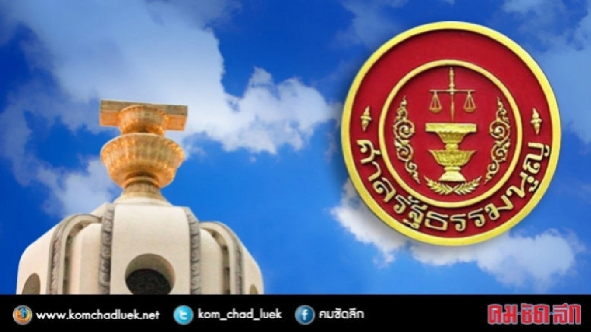 ไม่ขัดรัฐธรรมนูญคำสั่ง53/2560-ครม.เด้งแล้วรองเลขาฯสพฐ. ไม่ขัดรัฐธรรมนูญคำสั่ง53/2560-ครม.เด้งแล้วรองเลขาฯสพฐ.