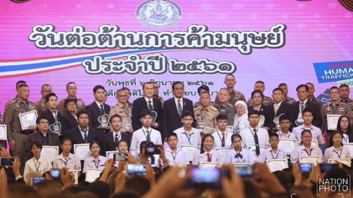 "บิ๊กตู่" โว 4 ปี ปราบ "ค้ามนุษย์" ผลงานเป็นรูปธรรม "บิ๊กตู่" โว 4 ปี ปราบ "ค้ามนุษย์" ผลงานเป็นรูปธรรม