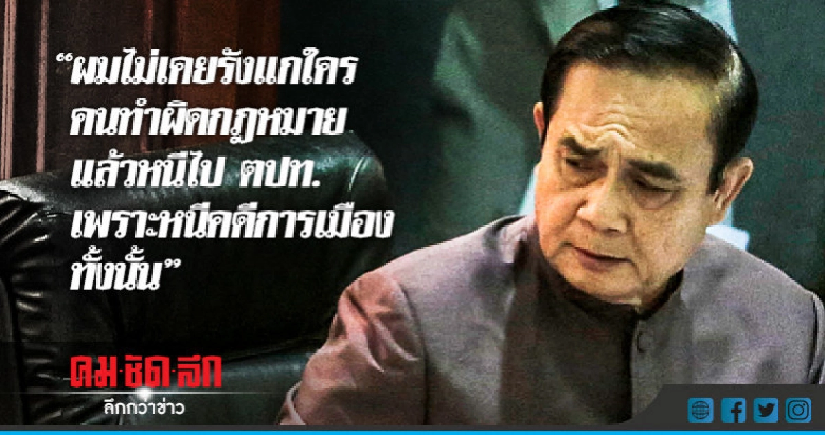 ฉลุย วาระ 1 "สนช." มติเอกฉันท์ รับหลักการ งบปี62 ฉลุย วาระ 1 "สนช." มติเอกฉันท์ รับหลักการ งบปี62