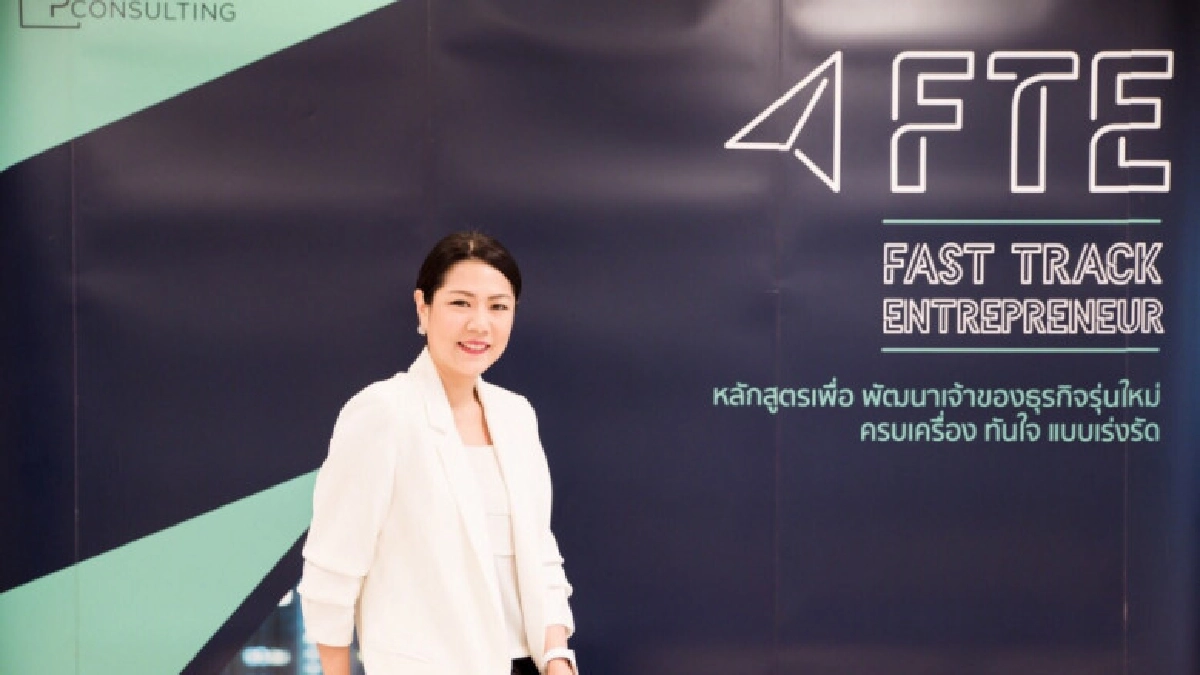 VP Coaching & Consulting เปิดหลักสูตร FTE VP Coaching & Consulting เปิดหลักสูตร FTE