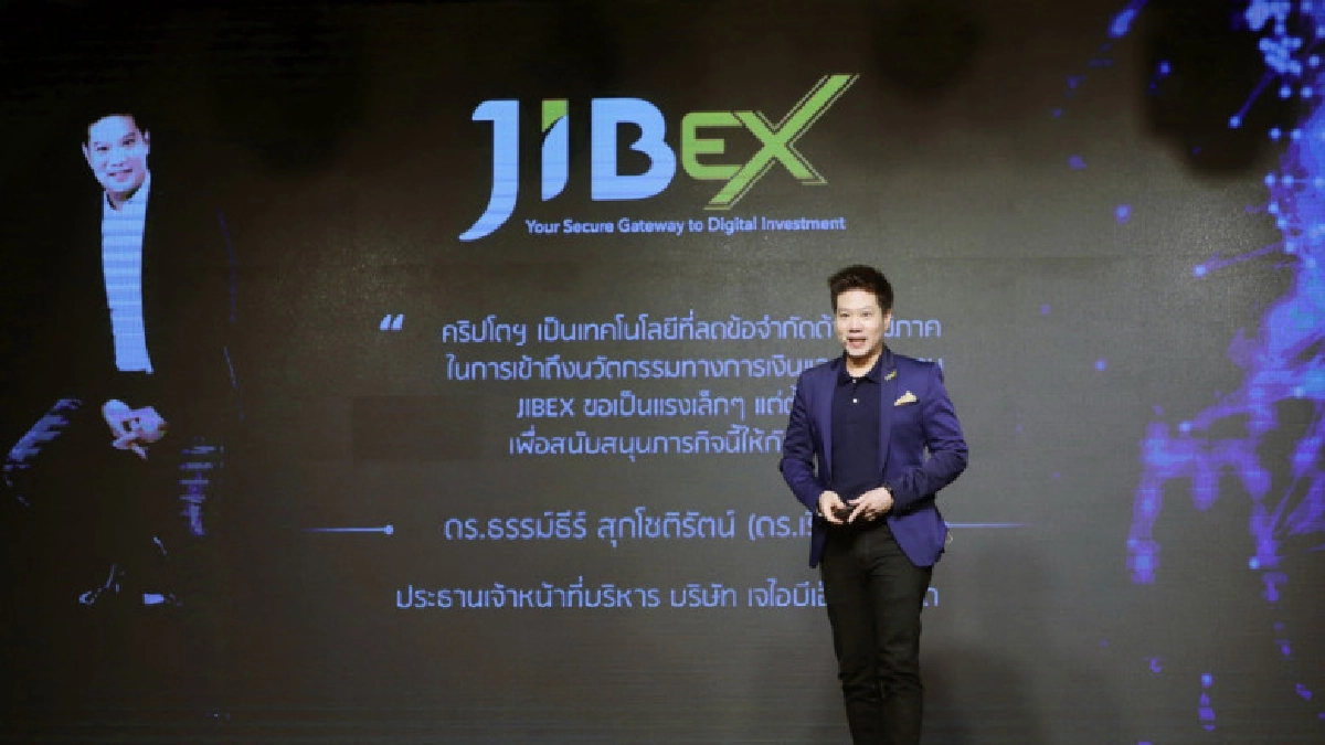 JIBEX ปลื้มนักเทรดคริปโตเชื่อมือจุดเด่นเชี่ยวชาญด้านภาษี
