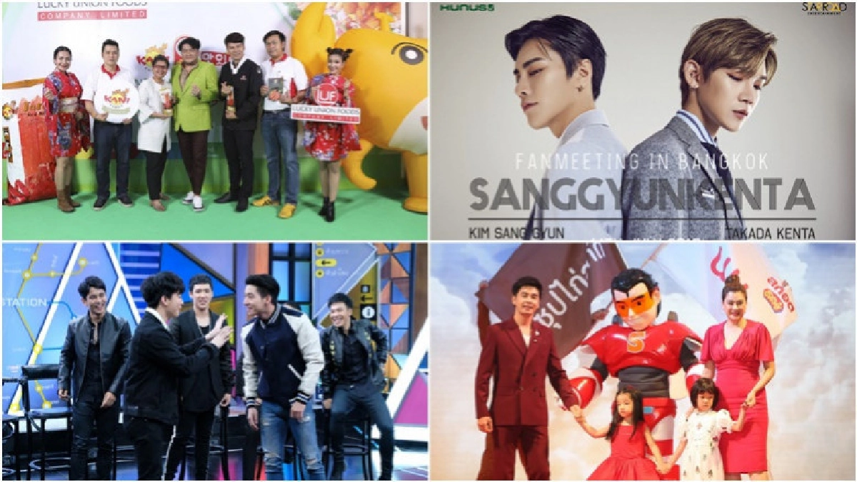 เสิร์ฟข่าวเม้าท์แตก เสิร์ฟข่าวเม้าท์แตก