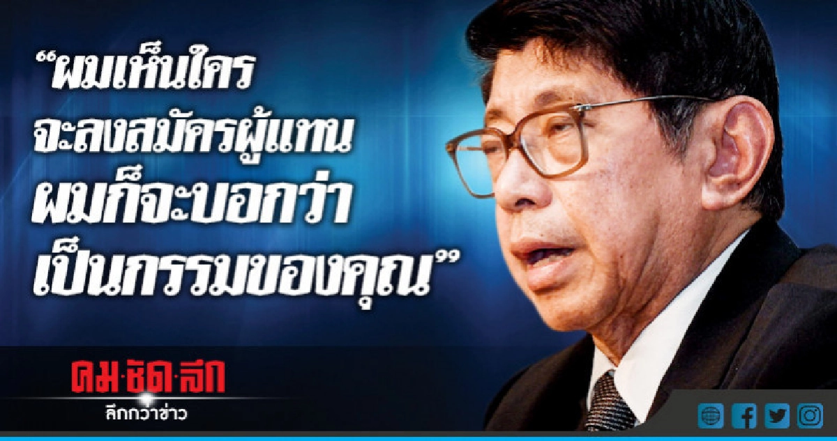 หาคนแทน "เอนก" ได้แล้ว หาคนแทน "เอนก" ได้แล้ว