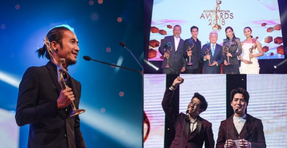 (คลิป)ภาพบรรยากาศและผลรางวัล 'ไนน์เอ็นเตอร์เทนอวอร์ด  2018'