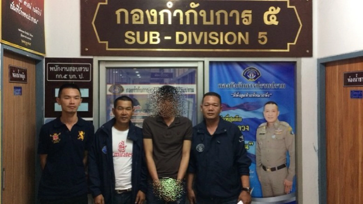 รวบหนุ่ม หนีคดีหมายจับปี 56 "เหยื่อสูญกว่า 7 ล้าน" รวบหนุ่ม หนีคดีหมายจับปี 56 "เหยื่อสูญกว่า 7 ล้าน"