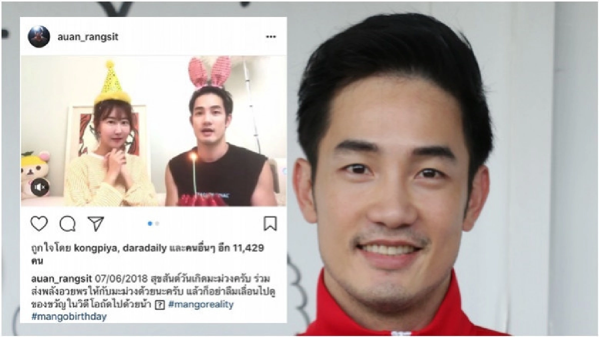 'อ้วน' ให้สิ่งนี้ในวันเกิดทำภรรยาถึงกับอึ้ง! 'อ้วน' ให้สิ่งนี้ในวันเกิดทำภรรยาถึงกับอึ้ง!