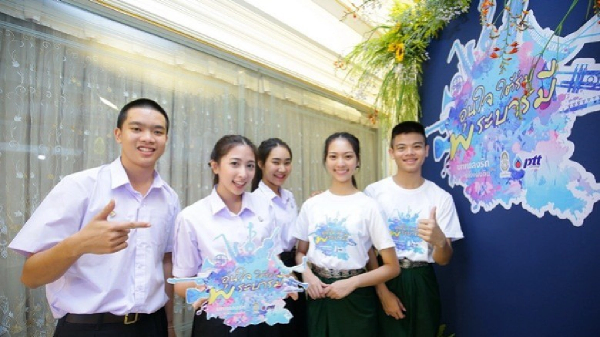 บทเพลงรักแห่งแผ่นดิน อุ่นใจใต้ร่มพระบารมี