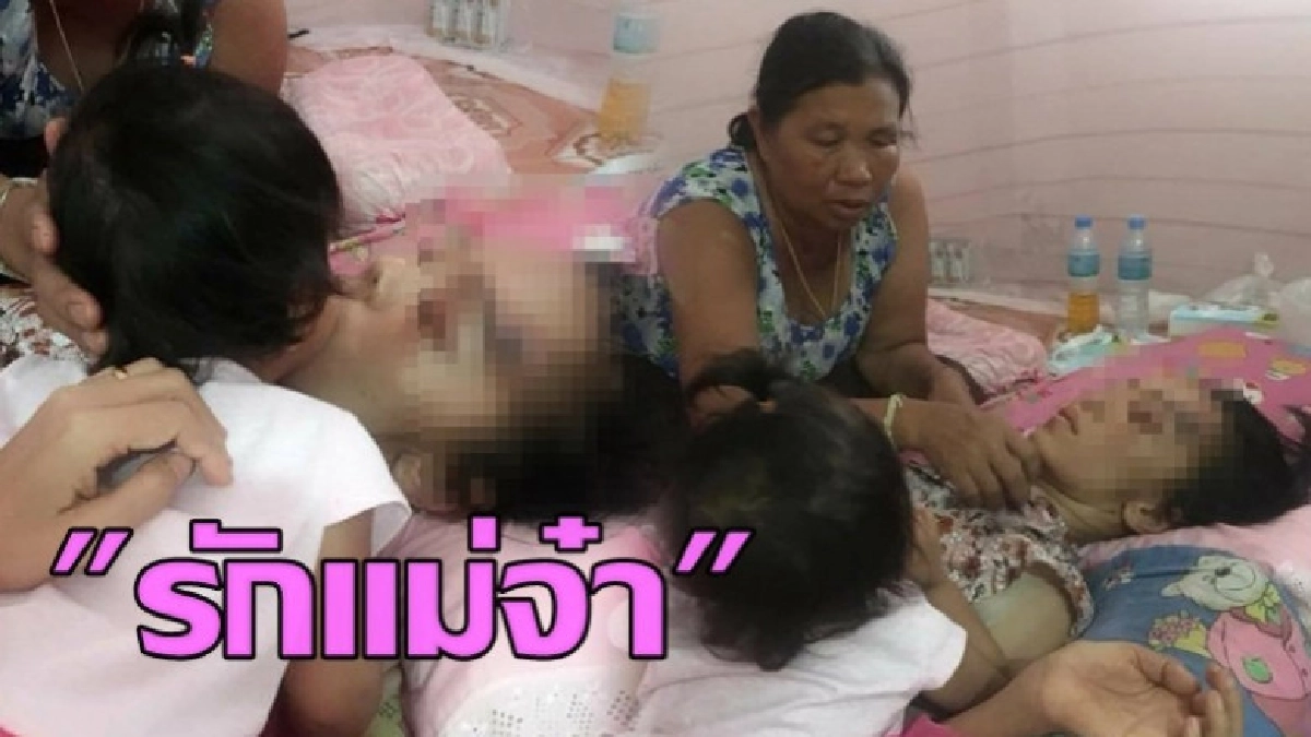 โซเชียลพร้อมใจแชร์ ส่งกำลังใจคุณแม่ป่วยมะเร็ง โซเชียลพร้อมใจแชร์ ส่งกำลังใจคุณแม่ป่วยมะเร็ง