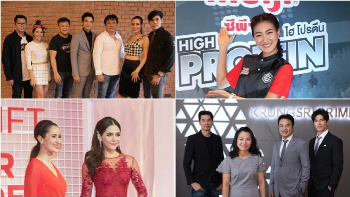 เสิร์ฟข่าวเม้าท์แตก เสิร์ฟข่าวเม้าท์แตก