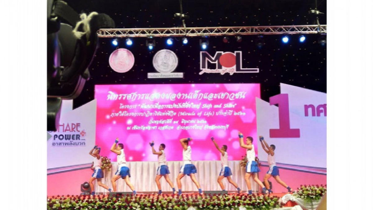 พม.จัดแสดงผลงานเด็กและเยาวชน มุ่งปลูกจิตสำนึกการเป็น "ผู้ให"