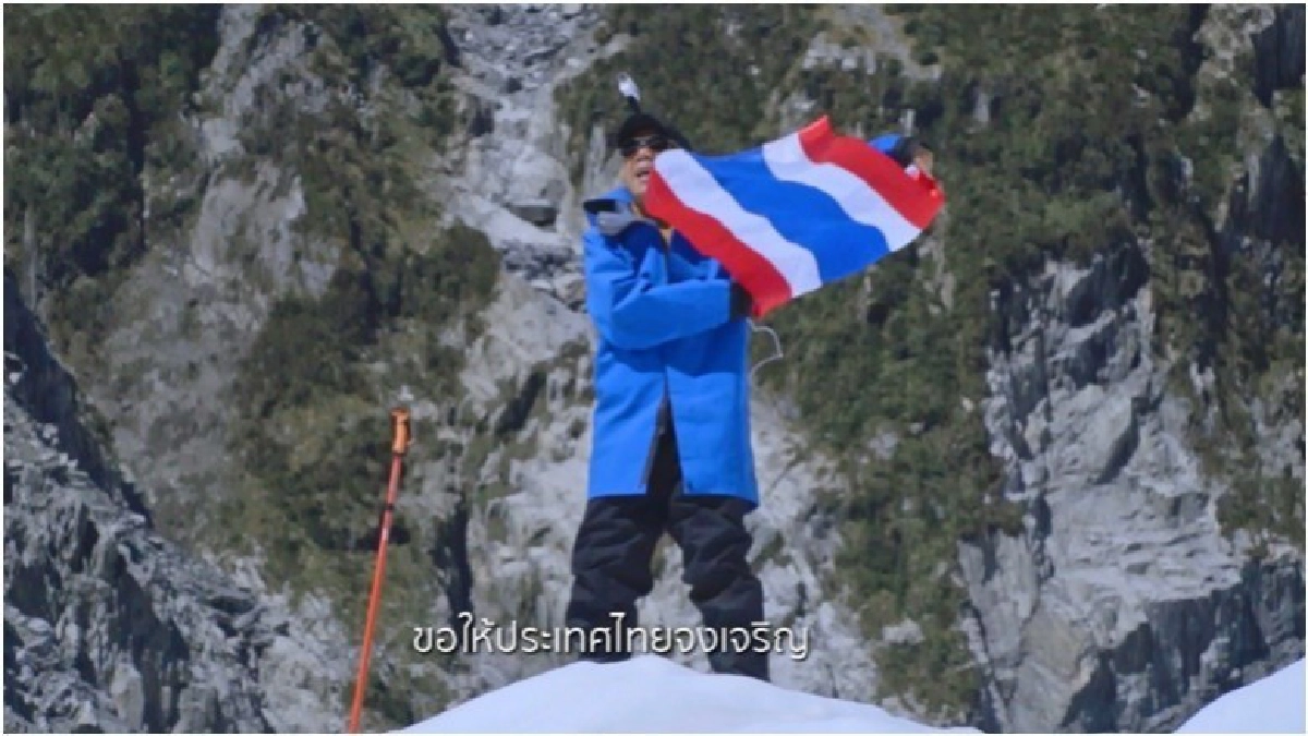 ซึ้ง!!! 'แอนนา ชวนชื่น' ทำสิ่งนี้เพื่อคนไทย