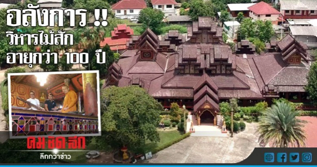 หนึ่งเดียวในจังหวัดพะเยา !! หนึ่งเดียวในจังหวัดพะเยา !!