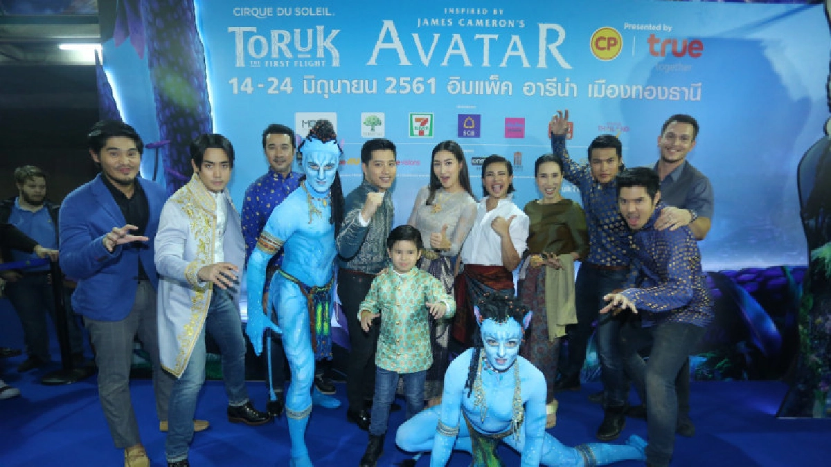 คนบันเทิง ร่วมชม 'Cirque Du Soleil Toruk The First Flight' 