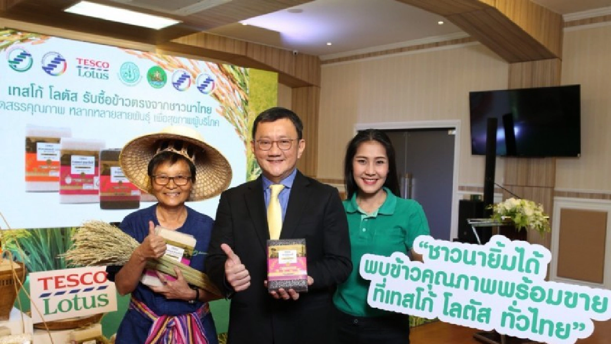 เทสโก้จับมือก.เกษตรเพิ่มปริมาณรับซื้อข้าวตรงจากชาวนา