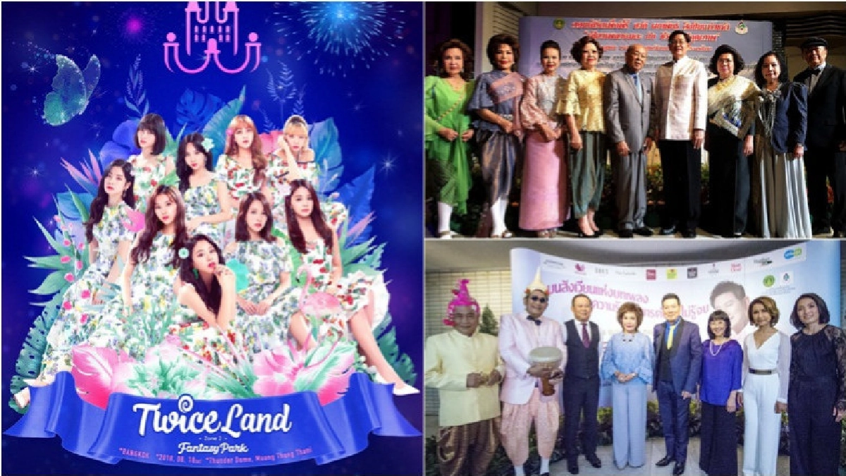 เสิร์ฟข่าวเม้าท์แตก วันจันทร์ที่ 18 มิถุนายน เสิร์ฟข่าวเม้าท์แตก วันจันทร์ที่ 18 มิถุนายน