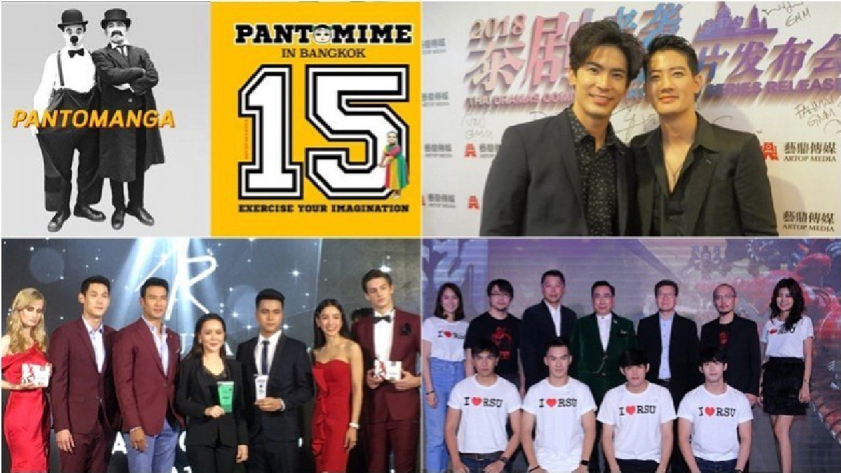 เสิร์ฟข่าวเม้าท์แตก เสิร์ฟข่าวเม้าท์แตก