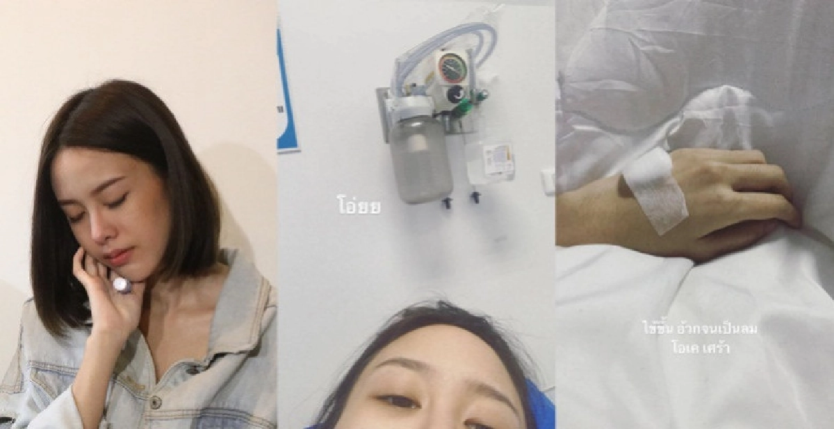 อาการน่าเป็นห่วง!! 'มิ้ง' รุดเข้ารพ. ห่วงกระทบลูกในท้อง อาการน่าเป็นห่วง!! 'มิ้ง' รุดเข้ารพ. ห่วงกระทบลูกในท้อง