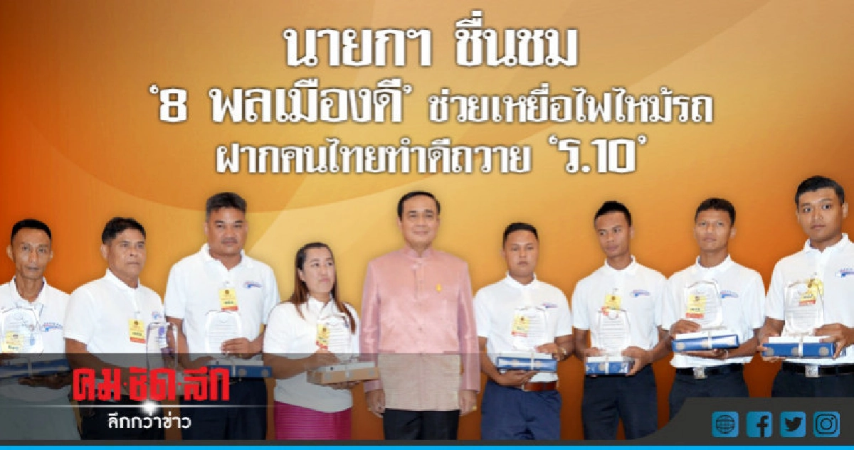 นายกฯ ชี้ การศึกษาบ้านเราไม่ได้ล้มเหลว นายกฯ ชี้ การศึกษาบ้านเราไม่ได้ล้มเหลว