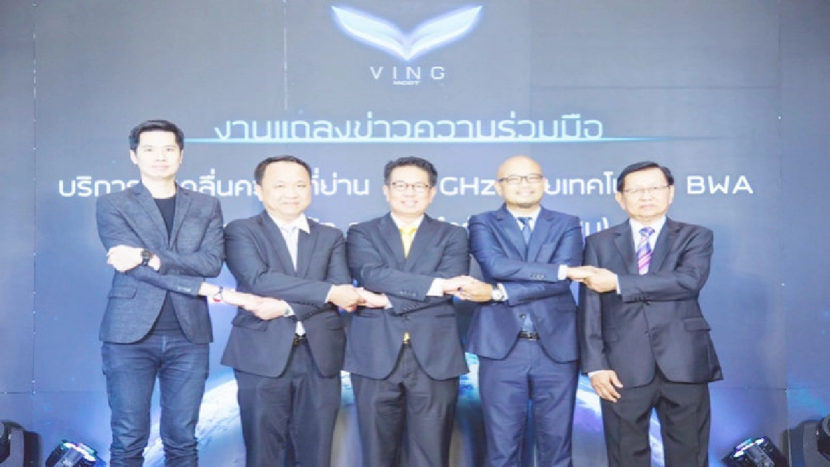 "อสมท"จับมือ 2 ยักษ์ใหญ่บริการโครงข่าย 2.6 GHz "อสมท"จับมือ 2 ยักษ์ใหญ่บริการโครงข่าย 2.6 GHz