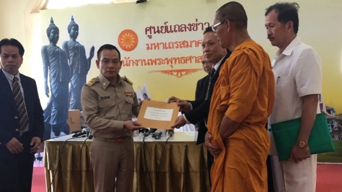 องค์กรพุทธ ปลุกพระแจ้งความเอาผิด ผอ.พศ. องค์กรพุทธ ปลุกพระแจ้งความเอาผิด ผอ.พศ.