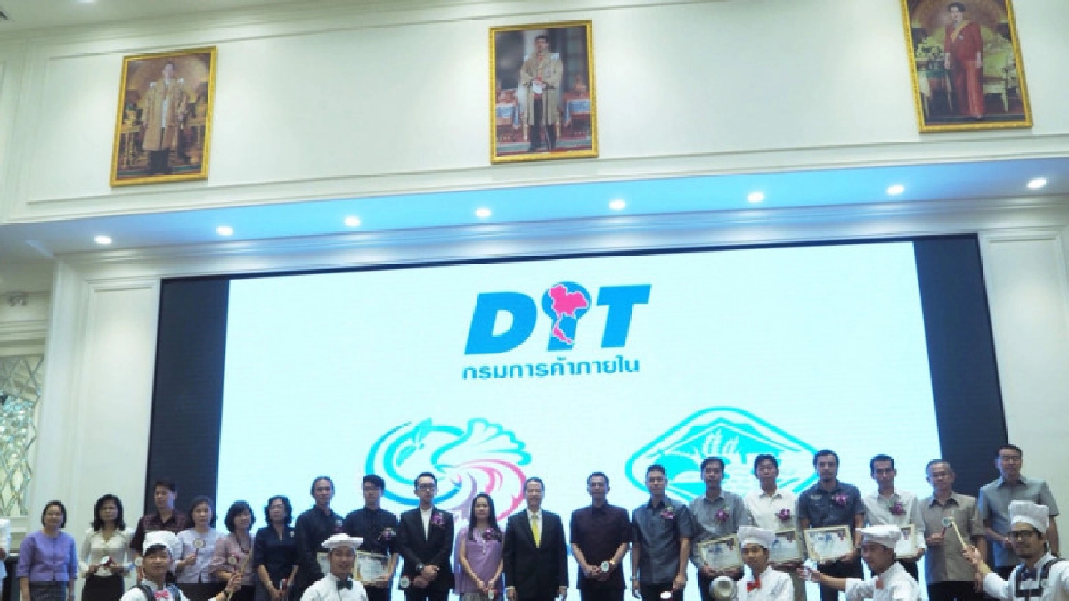ประกาศผลออกแบบตราสัญลักษณ์ตลาดกลางสินค้าเกษตร ประกาศผลออกแบบตราสัญลักษณ์ตลาดกลางสินค้าเกษตร