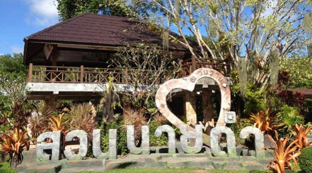 ล่องใต้สายวัฒนธรรม @ชุมพร ล่องใต้สายวัฒนธรรม @ชุมพร