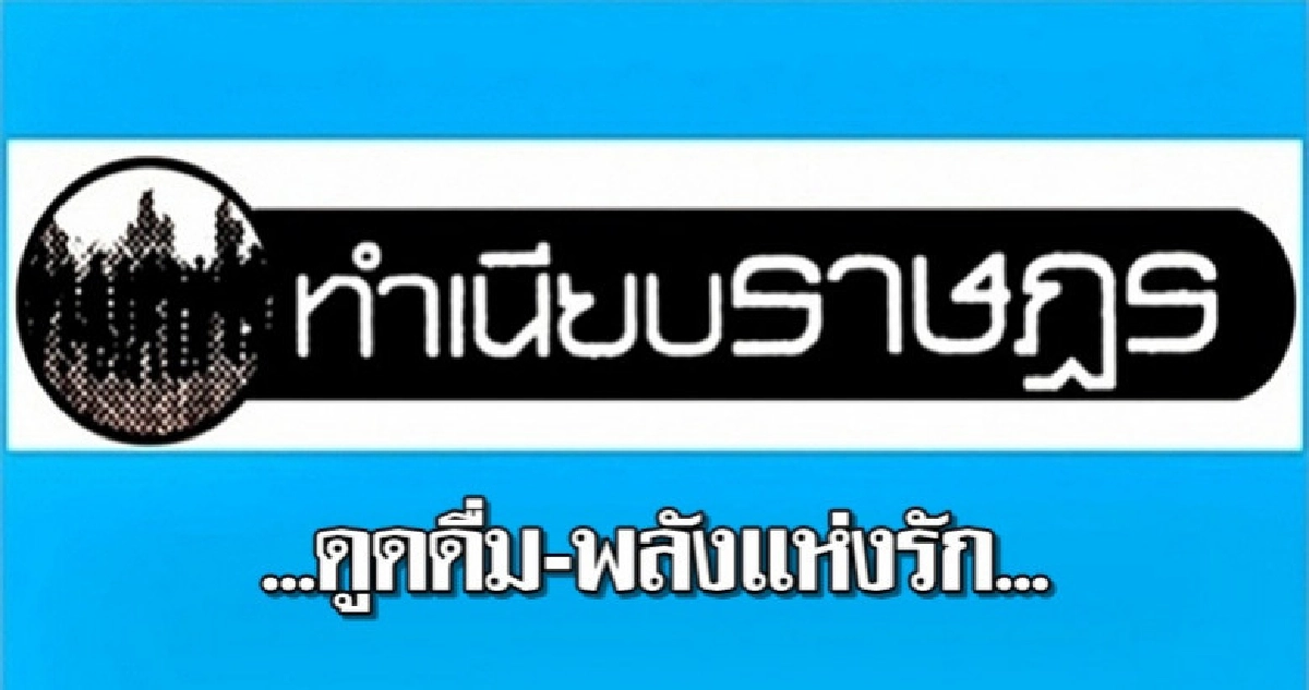 ...ดูดดื่ม-พลังแห่งรัก... ...ดูดดื่ม-พลังแห่งรัก...