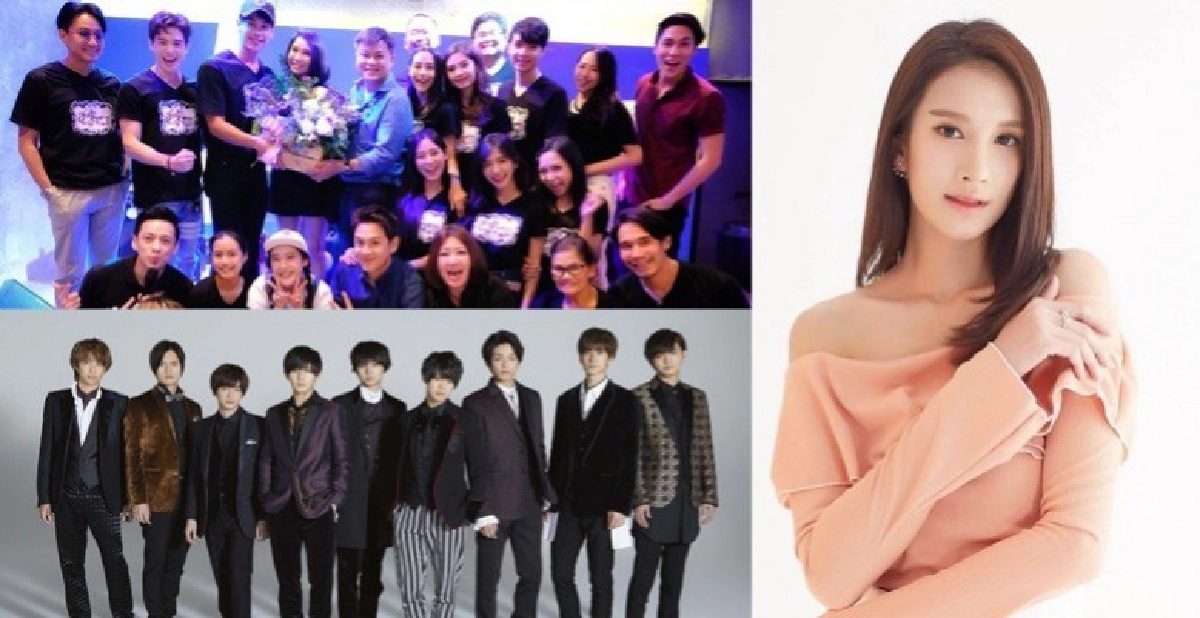 เสิร์ฟข่าว...เม้าท์แตก 