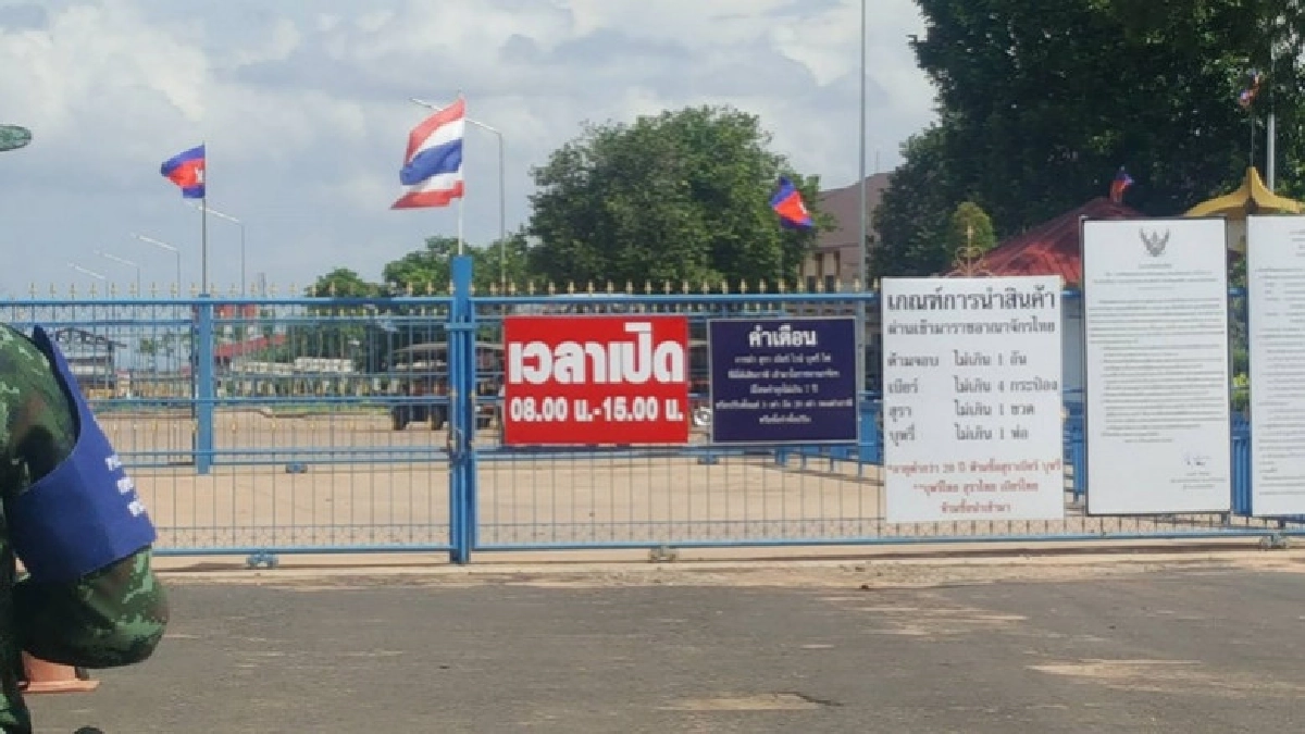 "นอภ.บ้านกรวด"ไม่หนุนคนพื้นที่ข้ามฝั่งเล่นพนันกัมพูชา "นอภ.บ้านกรวด"ไม่หนุนคนพื้นที่ข้ามฝั่งเล่นพนันกัมพูชา