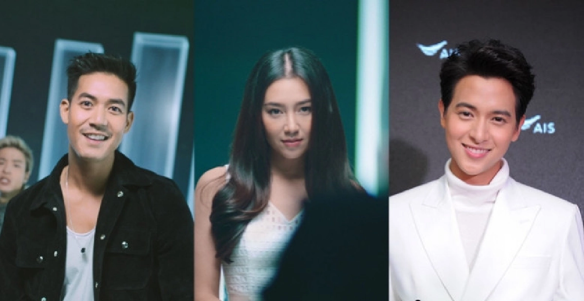 'เอไอเอส' เปิดตัว 'เวียร์' พรีเซนเตอร์คนใหม่ประกบ 'เบลล่า' 'เอไอเอส' เปิดตัว 'เวียร์' พรีเซนเตอร์คนใหม่ประกบ 'เบลล่า'