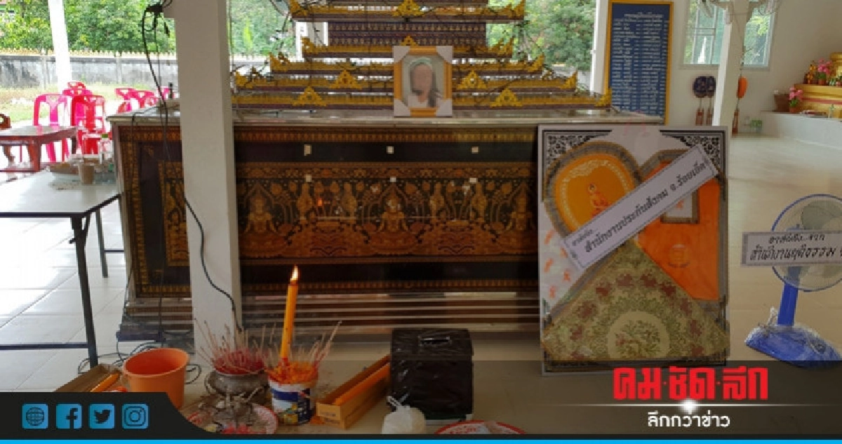 รองผู้ว่าฯรุดเยียวยาครอบครัวเหยื่อฆ่าหั่นศพ !! รองผู้ว่าฯรุดเยียวยาครอบครัวเหยื่อฆ่าหั่นศพ !!