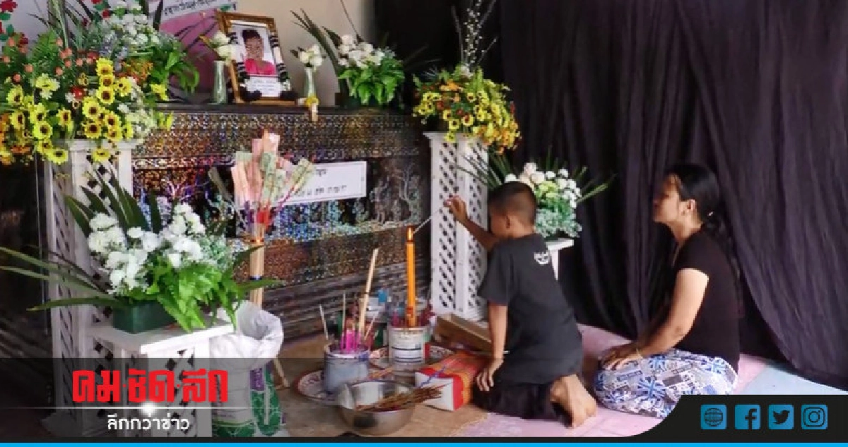 เด็ก 4 ขวบดื่มน้ำผสมยาพิษ !!