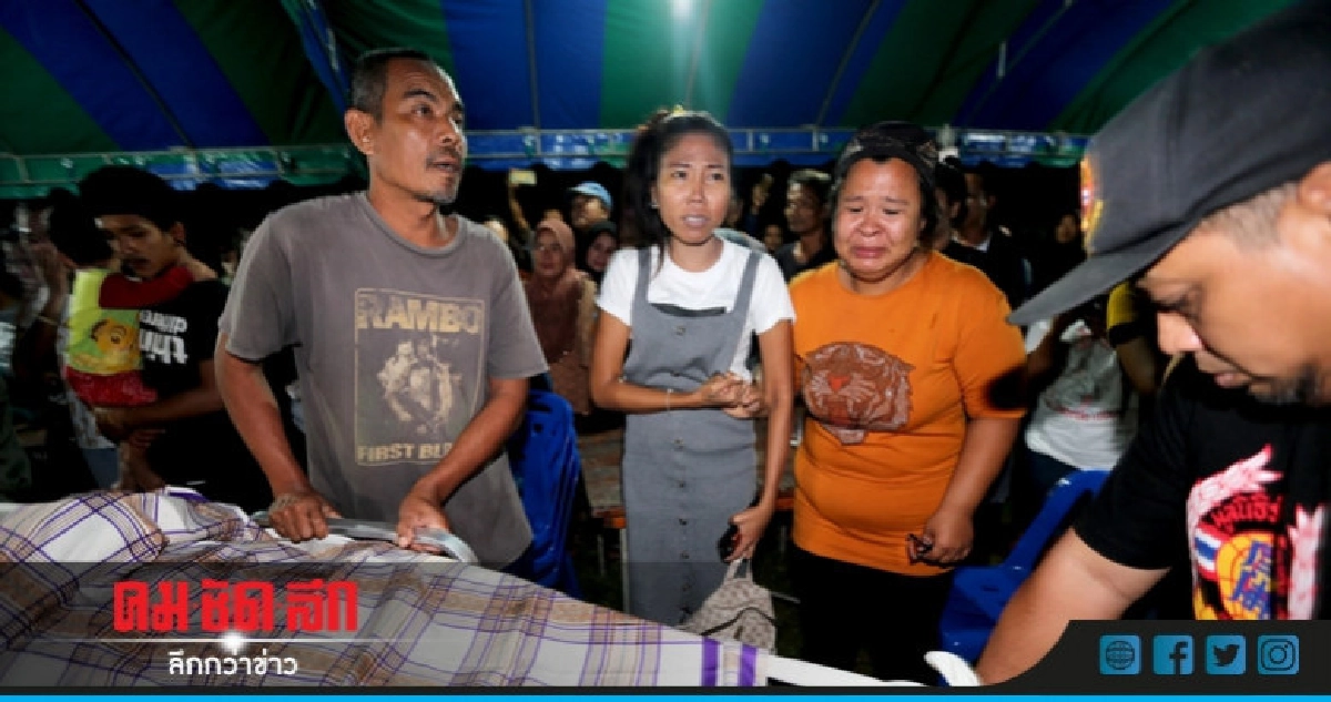 เปิดคลิปเสียงคุยญาติก่อนถูกประหาร เปิดคลิปเสียงคุยญาติก่อนถูกประหาร