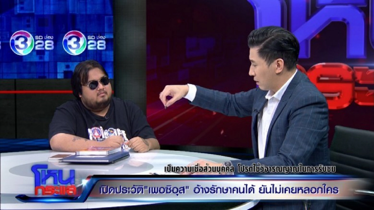 น่าตกใจ 'แจ้ ดนุพล' ตัดขาดลูกชายหลังอ้างตัว 'เทพเพอร์ซิอุส'?