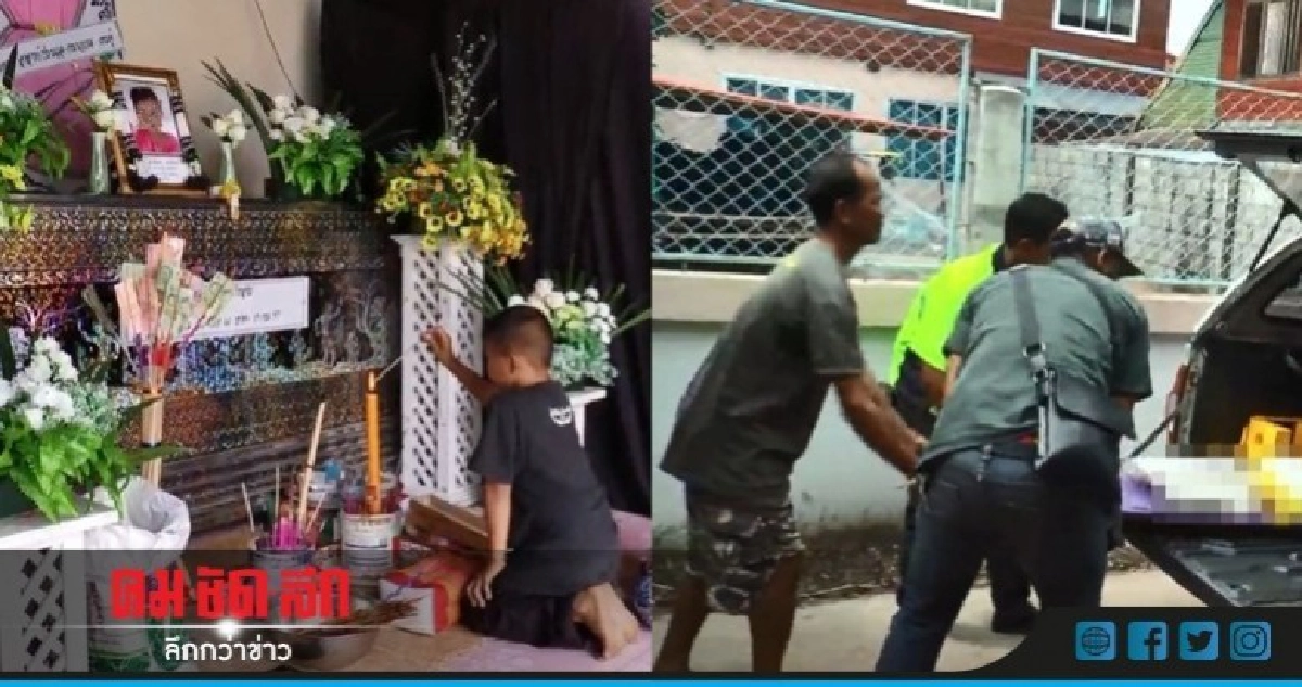 พี่สาววัย 15 สารภาพวางยาพิษ !!