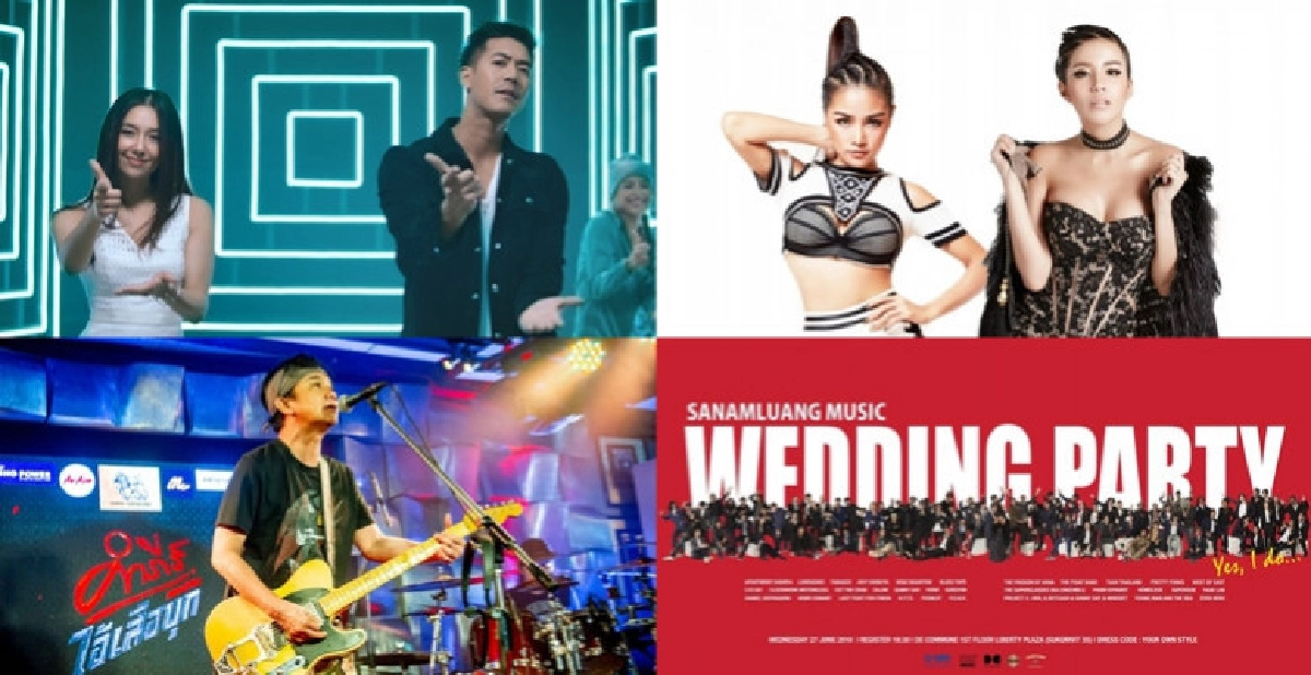เสิร์ฟข่าวเม้าท์แตก เสิร์ฟข่าวเม้าท์แตก