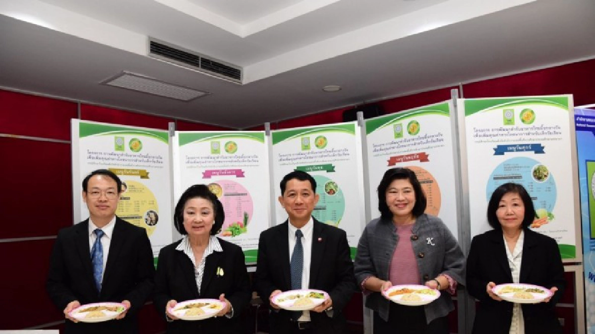 วช. หนุนพัฒนาสูตรอาหารกลางวันเพื่อสุขภาพสำหรับเด็กในวัยเรียน