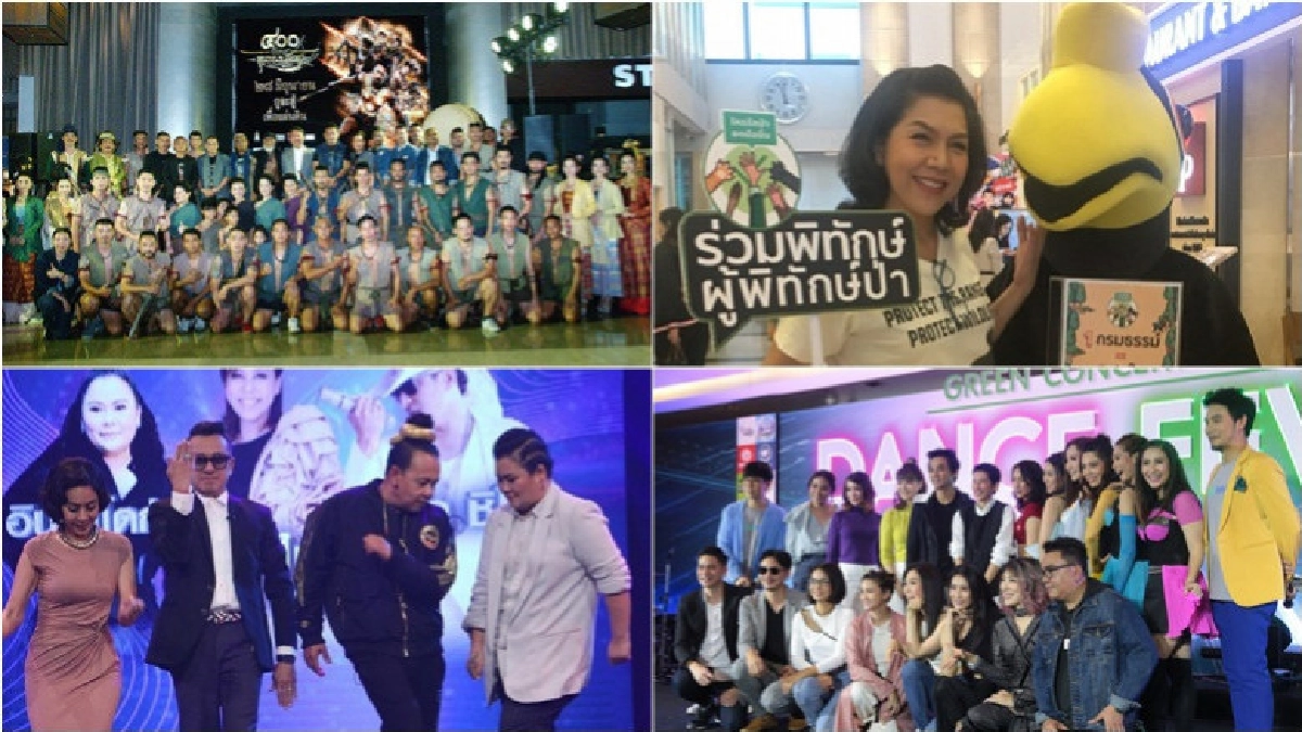เสิร์ฟข่าวเม้าท์แตก เสิร์ฟข่าวเม้าท์แตก