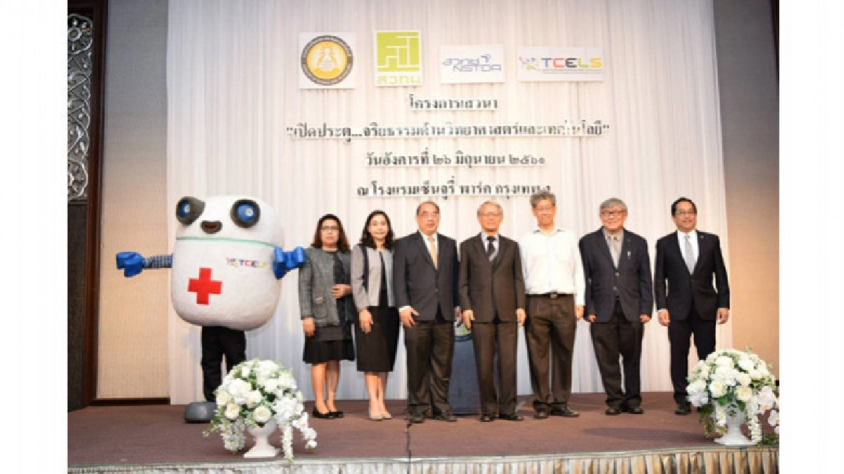 เปิดประตู...จริยธรรมด้านวิทยาศาสตร์และเทคโนโลยี เปิดประตู...จริยธรรมด้านวิทยาศาสตร์และเทคโนโลยี