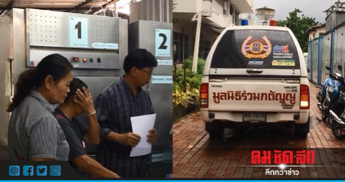 หนุ่มราชทัณฑ์หึงโหดเสียชีวิตแล้ว !! หนุ่มราชทัณฑ์หึงโหดเสียชีวิตแล้ว !!