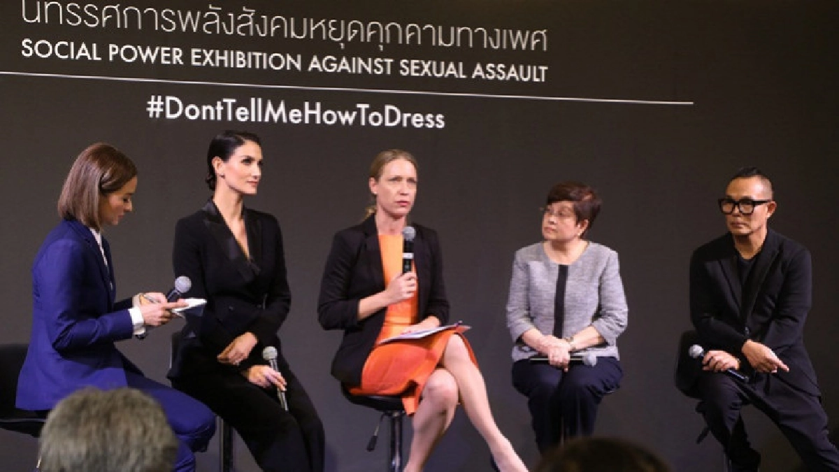 การแต่งกายไม่ใช่คำตอบ