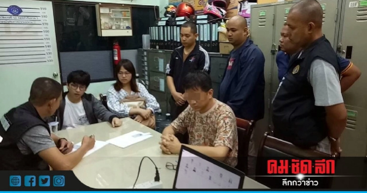 จับหนุ่มแสบตุ๋นขายมือถือ !! จับหนุ่มแสบตุ๋นขายมือถือ !!